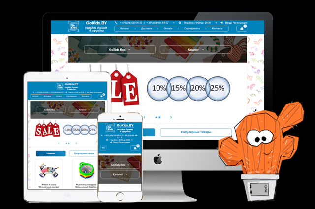 Интернет магазин детский игрушек GoKids.by