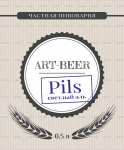 Арт_BEER