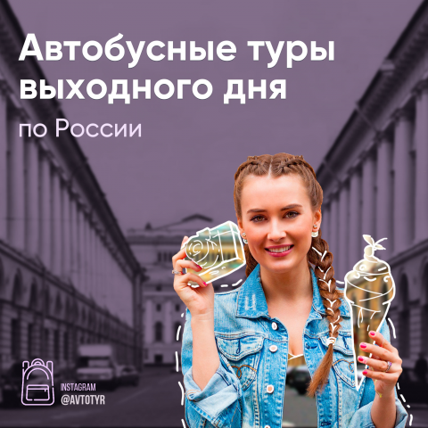 Информационно-презентационный баннер