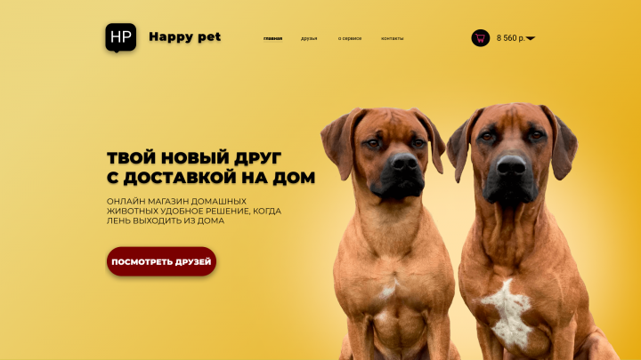 happy pet