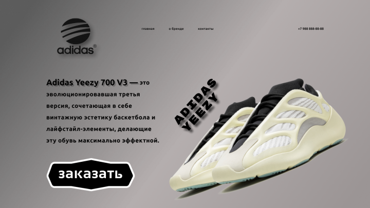 adidas
