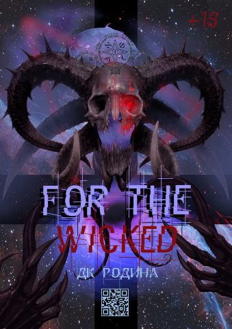 Обложка для группы.