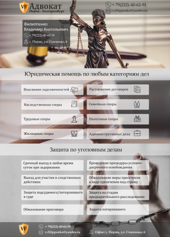 Работа 3914201