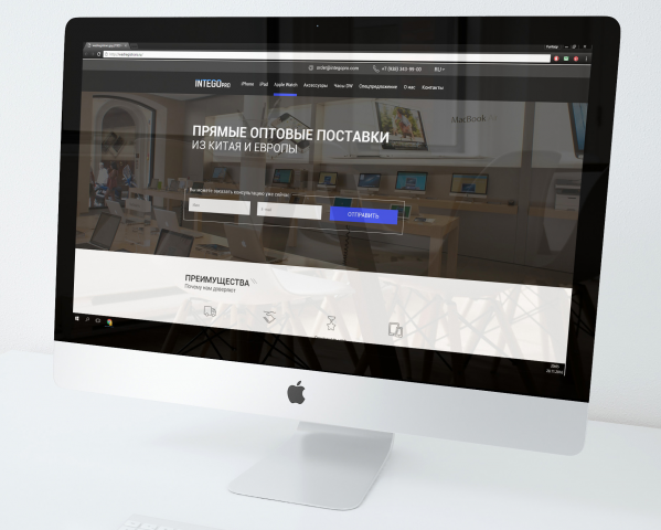 Лендинг по оптовым продажам продукции Apple