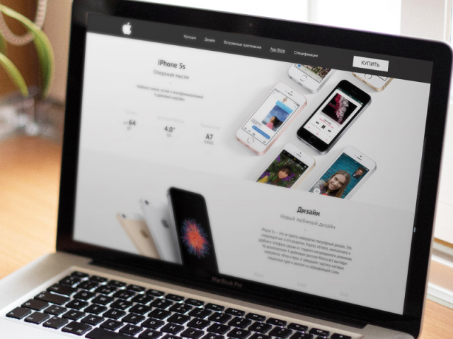 Лендинг для продажи iPhone 5s