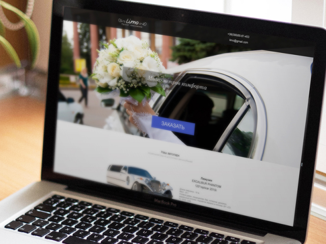 Лендинг для проката лимузинов