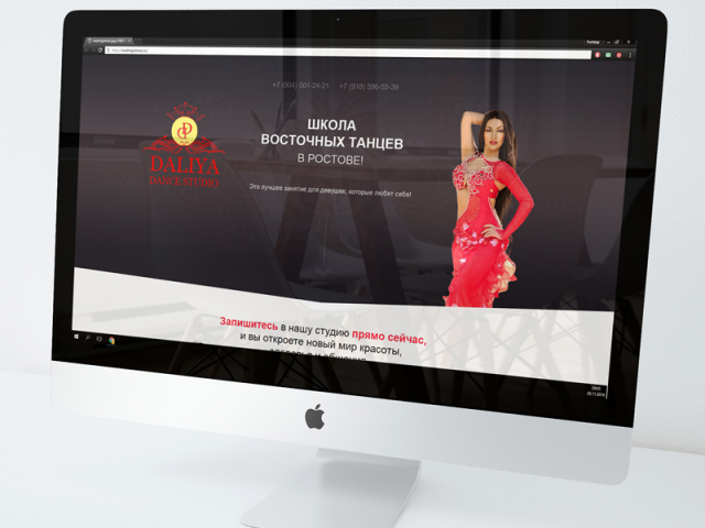 Лендинг для школы танцев