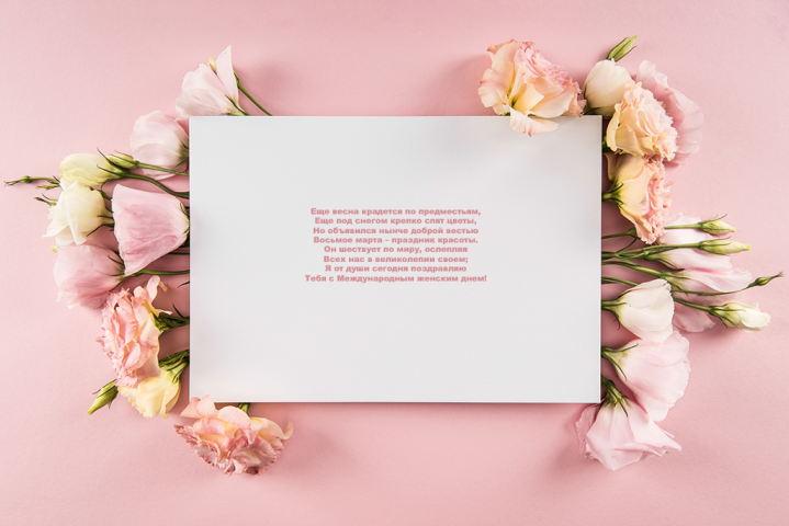 Работа 4171367