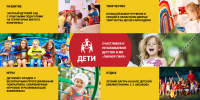 Web презентация ЖК «Пионер парк»