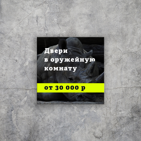 Работа 3338731