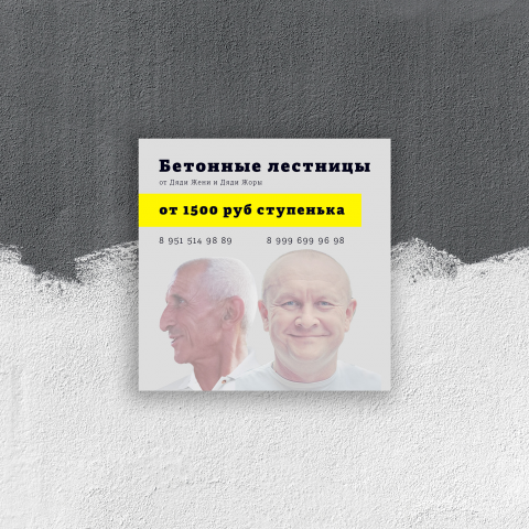 Работа 3338719