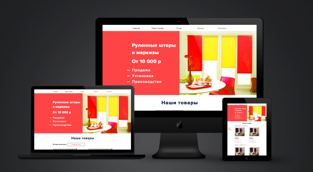 Работа 3338712