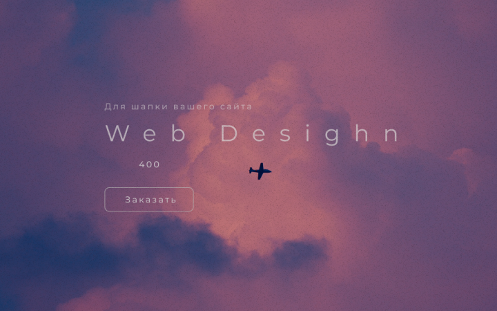 Работа 4119736