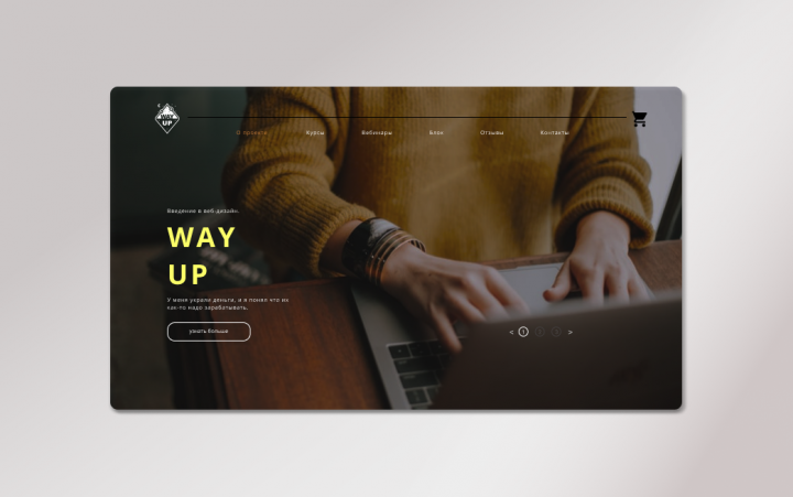 Работа 4119733