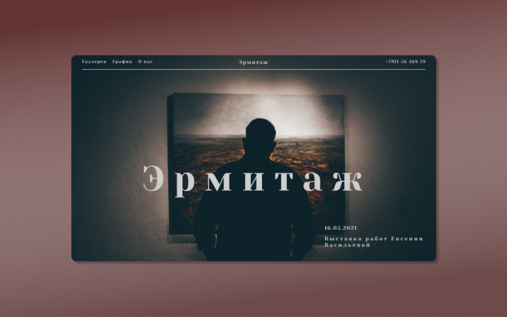 Работа 4119731