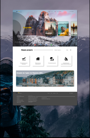 Работа 4124007