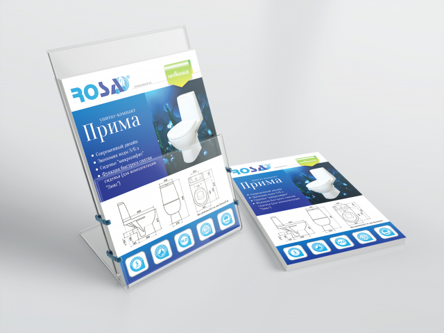 Работа 3557159