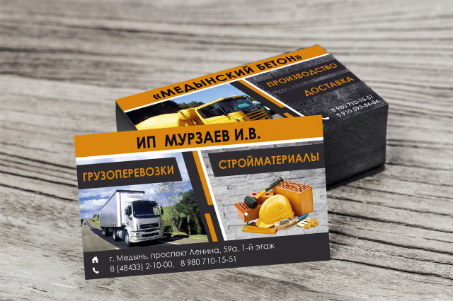 Работа 3426084