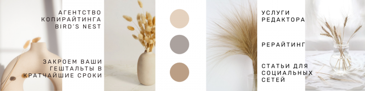 Работа 4174114