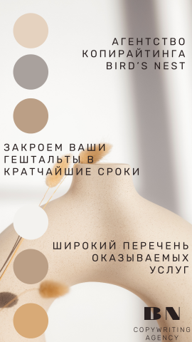 Работа 4174060