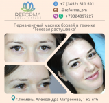 Коллаж для студии татуажа