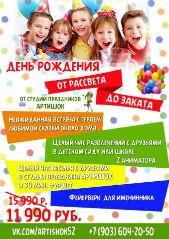 дизайн рекламы