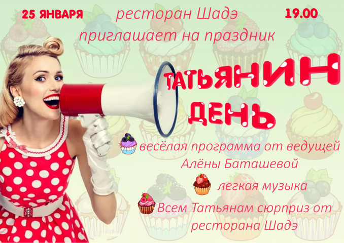 дизайн рекламного баннера