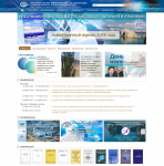 Сайт института Систем Энергетики им. Мелентьева