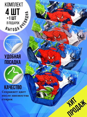 Работа для клиента