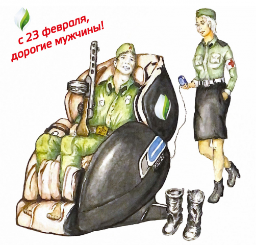 Что подарить уставшим защитникам на 23 февраля?