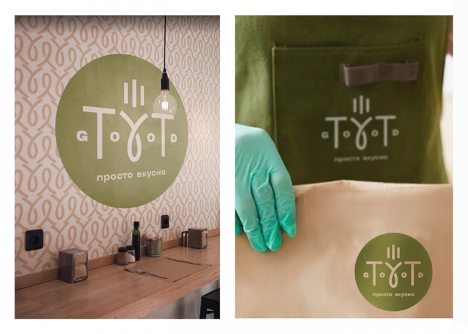 TUT GOOD: блюда разных кухонь мира (бренд)