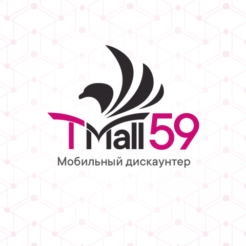 Логотип и фирменный стиль для центра мобильного дисконта TMall59