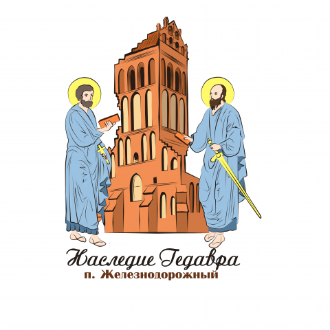 Иллюстрация для герба