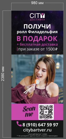 Работа 4303399