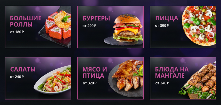 Работа 4303396