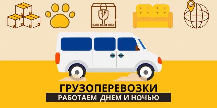 Видео- анимация