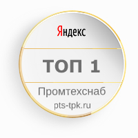 Промтехснаб