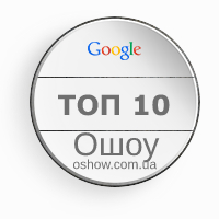 Ошоу