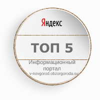 Информационный портал