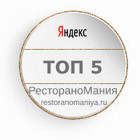 РестораноМания