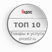 Товары и услуги