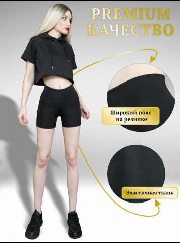 Съемка для Wildberries