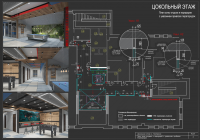 Рабочие чертежи зоны отдыха офисного пространства