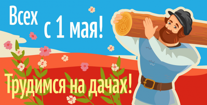 Персонаж Богатырь