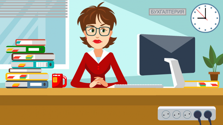 Персонаж Бухгалтер
