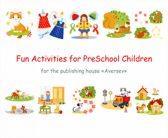 Для издательства "Аверсэв"