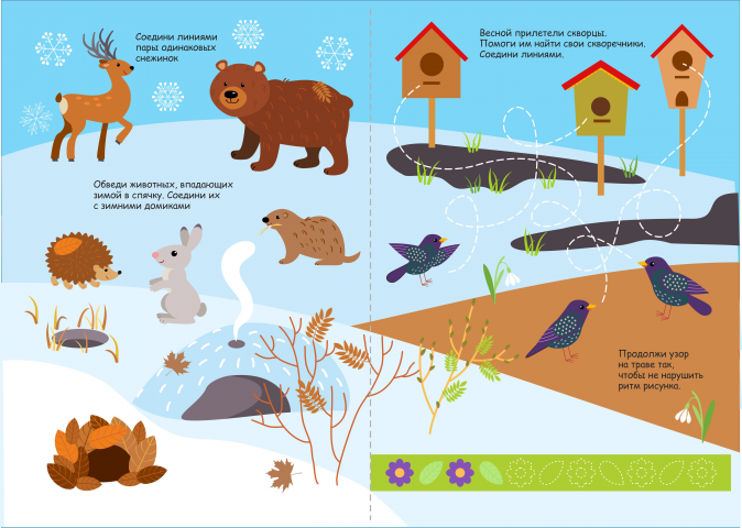 Для издательства "Феникс"