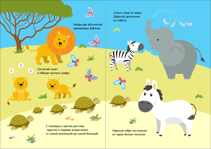 Для издательства "Феникс"