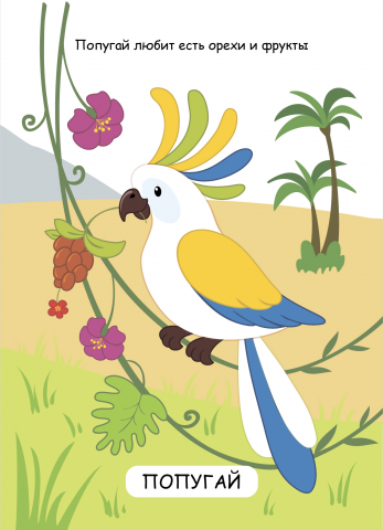 Для издательства "Феникс"