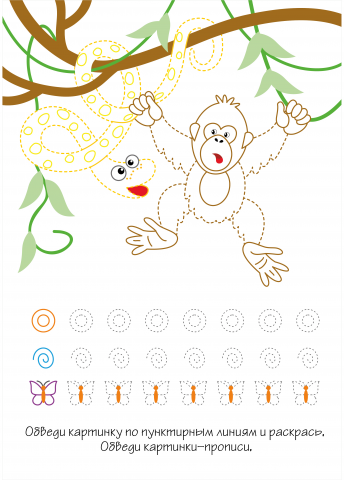 Для издательства "Феникс"